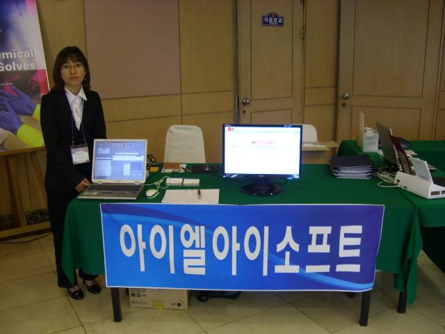 아이엘아이.JPG