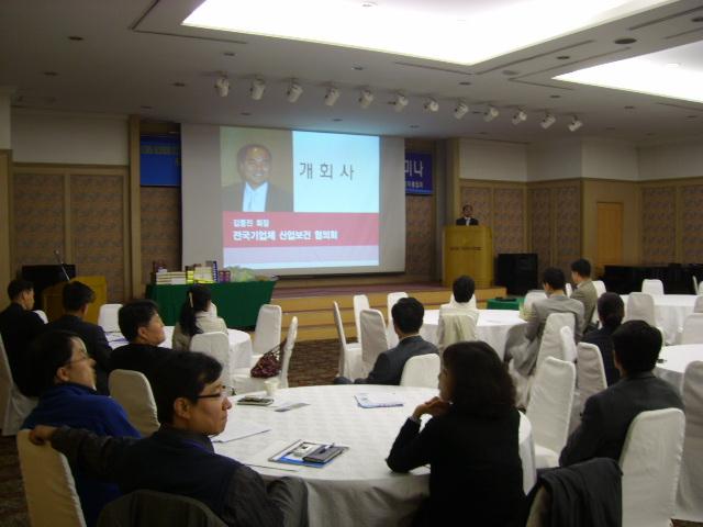 개회사.JPG