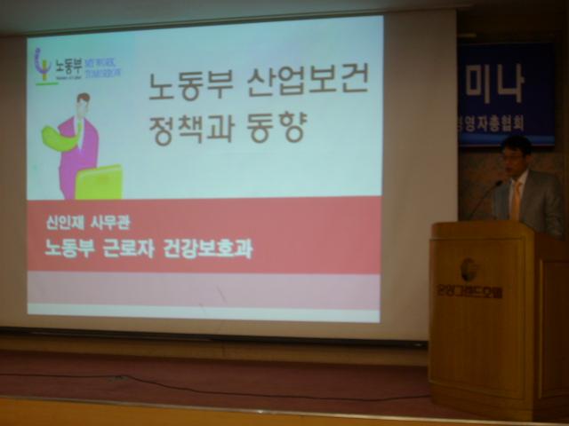 노동부.JPG
