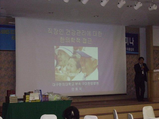 한방.JPG
