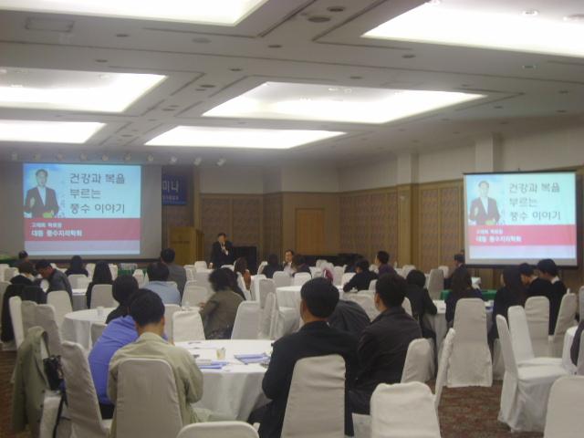 풍수.JPG